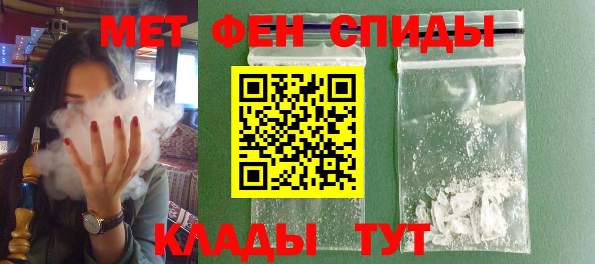 АМФ 97%  АМФЕТАМИН  Набережные Челны  Вход с VPN 
