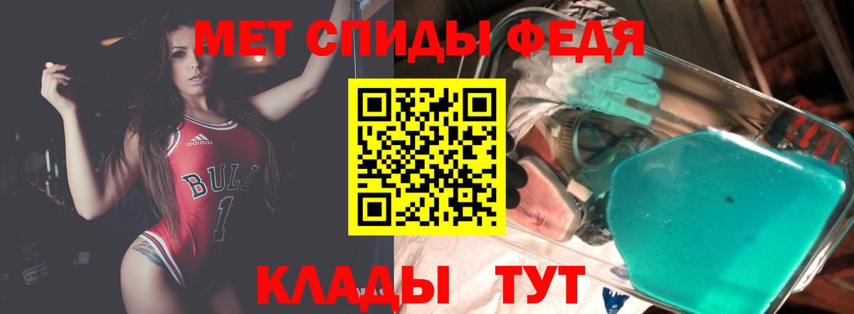АМФЕТАМИН VHQ Набережные Челны