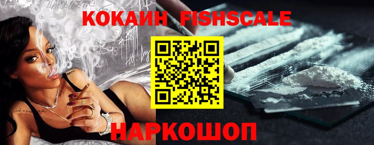 КОКАИН Columbia  Вход с VPN  Набережные Челны  Кокаин 99% 