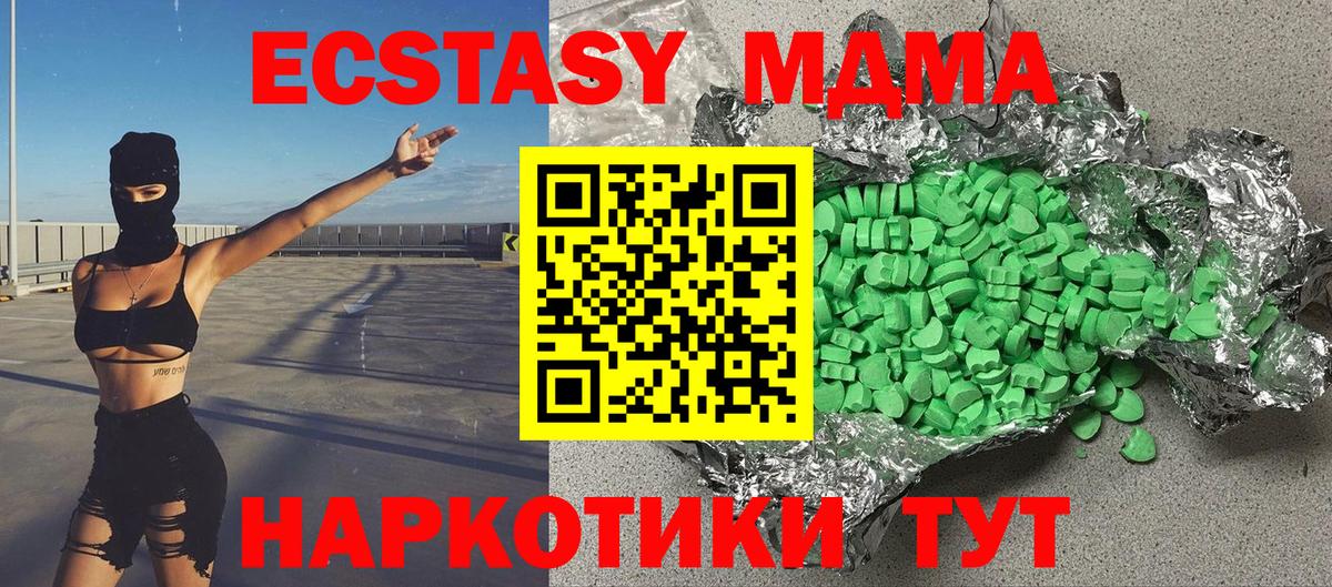 ЭКСТАЗИ VHQ Набережные Челны