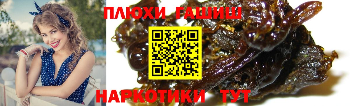 Гашиш AMNESIA HAZE  Вход с VPN  ГАШИШ  Набережные Челны  ГАШИШ гарик 