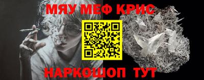 мефедрон мука Заводоуковск