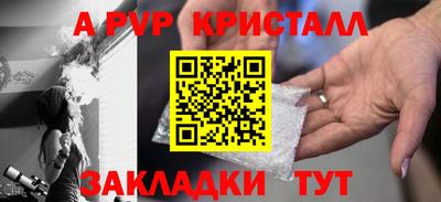 метамфетамин Жуковский