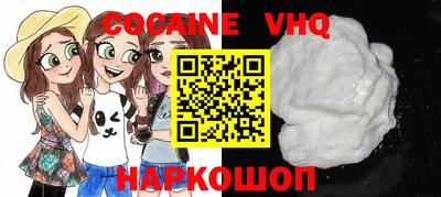 индика Заволжье