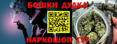 метамфетамин Жуковский