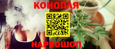 метамфетамин Жуковский