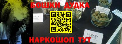 мефедрон мука Заводоуковск