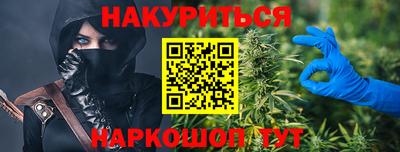 мефедрон мука Заводоуковск