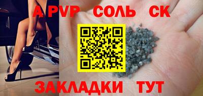 мефедрон мука Заводоуковск