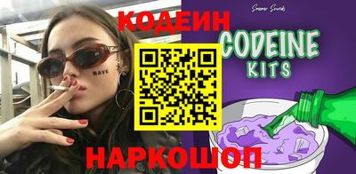 мефедрон мука Заводоуковск