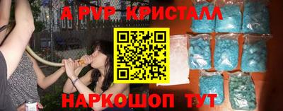 метамфетамин Жуковский