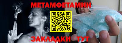 мефедрон мука Заводоуковск