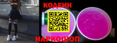 метамфетамин Жуковский