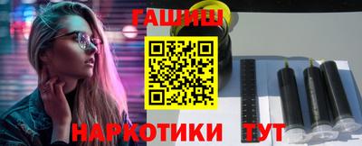 метамфетамин Жуковский