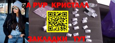 метамфетамин Жуковский