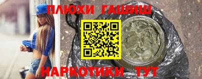 метамфетамин Жуковский