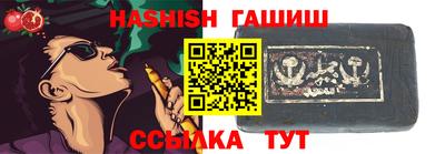 метамфетамин Жуковский