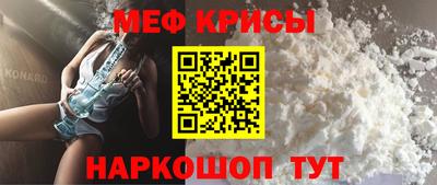 метамфетамин Жуковский