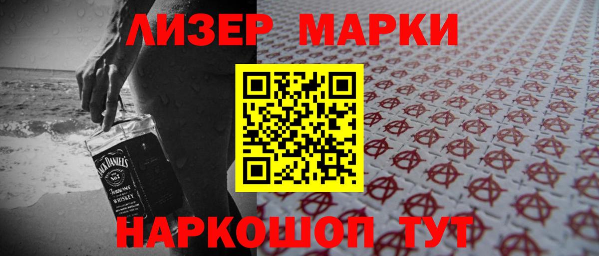 LSD-25 экстази ecstasy Набережные Челны