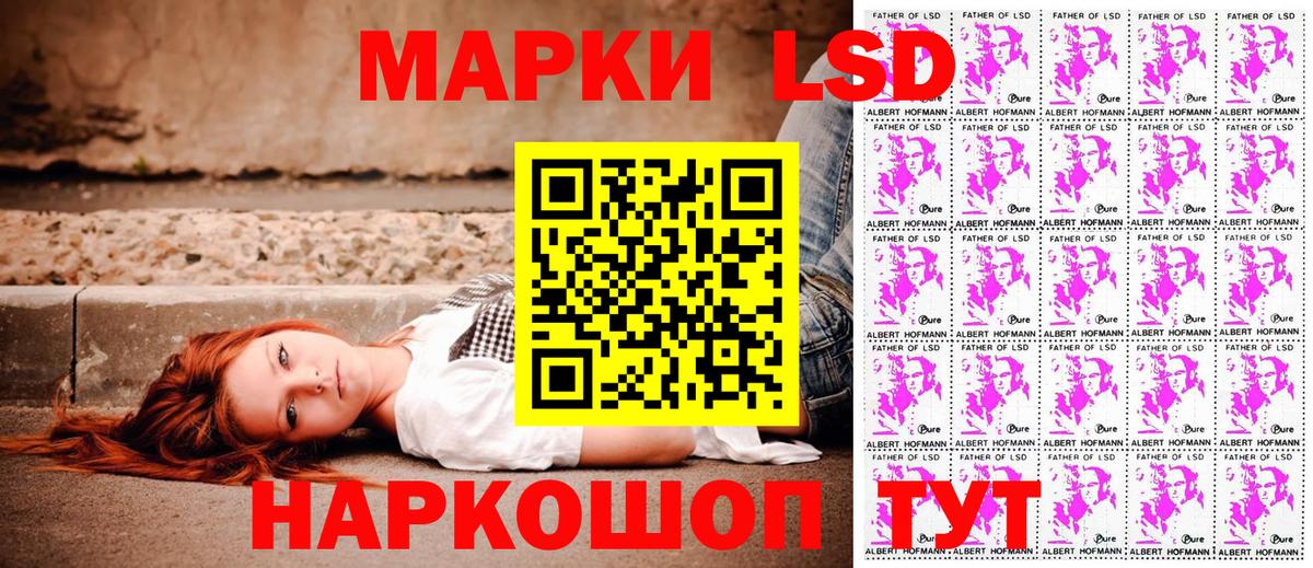 Набережные Челны  Марки N-bome  Вход с VPN  Марки NBOMe 1500мкг 