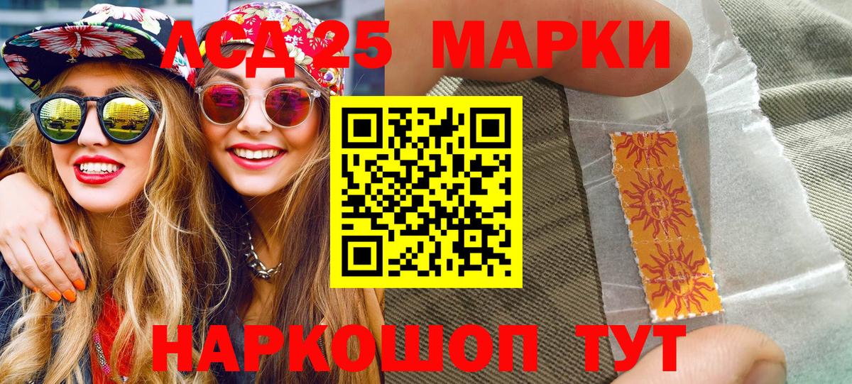 Марки N-bome 1500мкг Набережные Челны