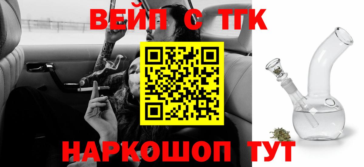 Марихуана  Гашиш  NBOMe  Набережные Челны  Вход с VPN  Меф МЯУ МЯУ   COCAIN  ЭКСТАЗИ 