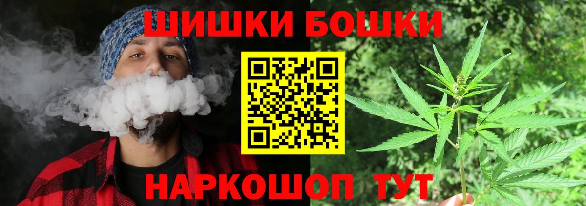 Шишки марихуана MAZAR  МАРИХУАНА план  Набережные Челны  Конопля семена  Вход с VPN  МАРИХУАНА гибрид 